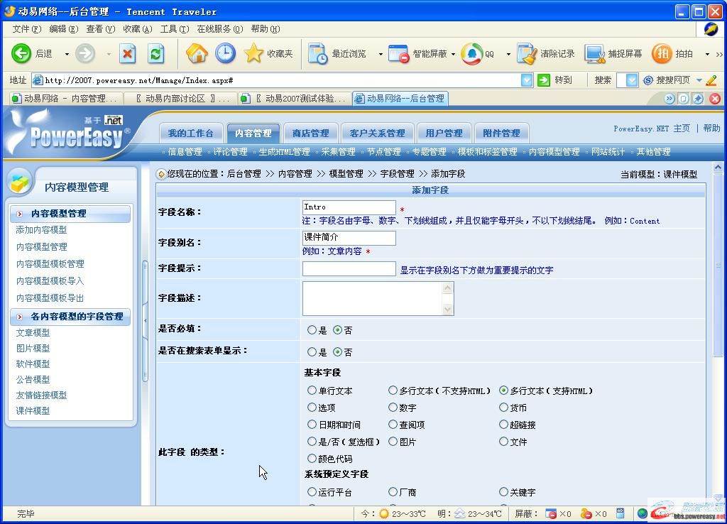 dvubb 圖片點擊可在新窗口打開查看