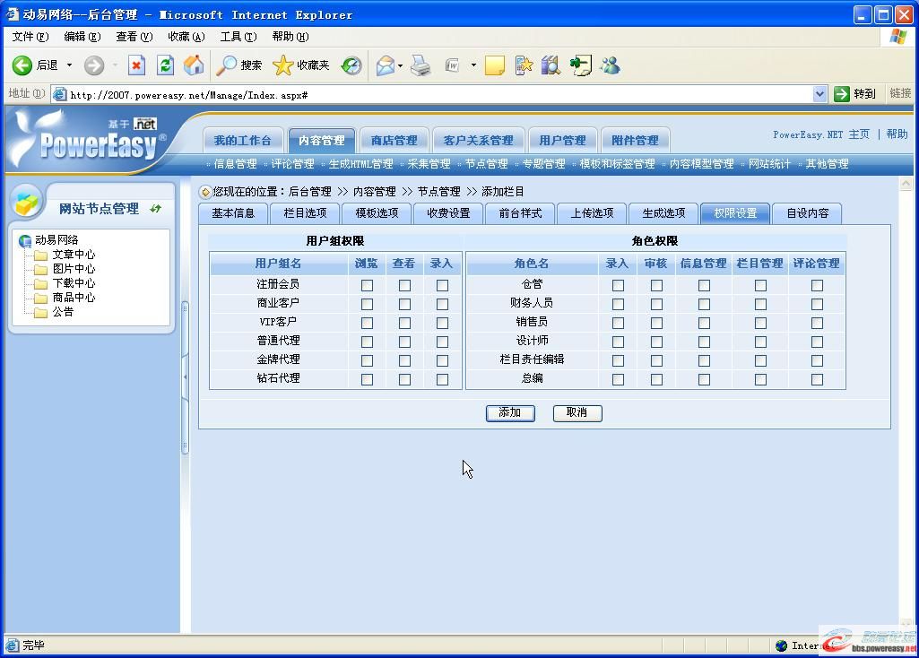 dvubb 圖片點擊可在新窗口打開查看
