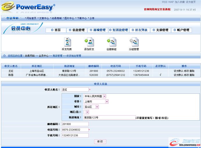 dvubb 圖片點(diǎn)擊可在新窗口打開(kāi)查看