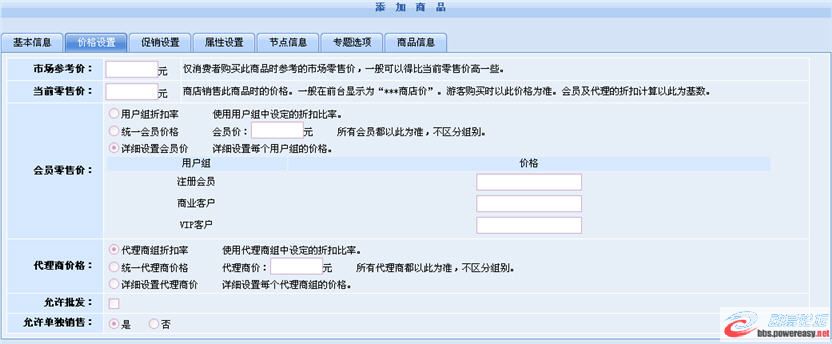 dvubb 圖片點擊可在新窗口打開查看