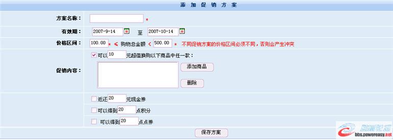 dvubb 圖片點擊可在新窗口打開查看