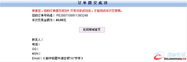 dvubb 圖片點(diǎn)擊可在新窗口打開查看