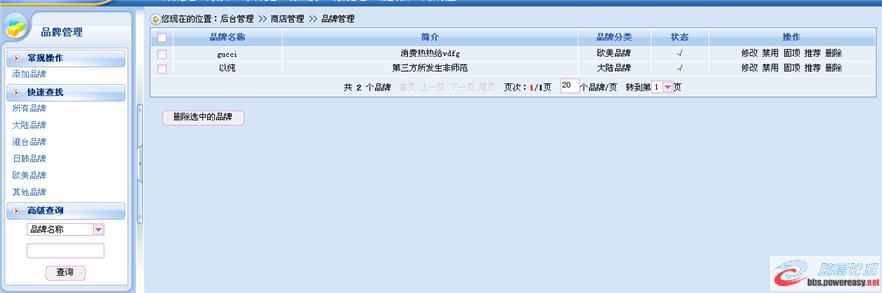 dvubb 圖片點(diǎn)擊可在新窗口打開查看