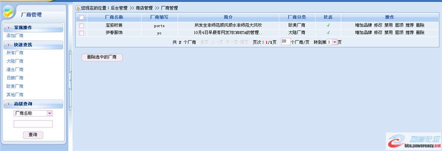 dvubb 圖片點(diǎn)擊可在新窗口打開查看