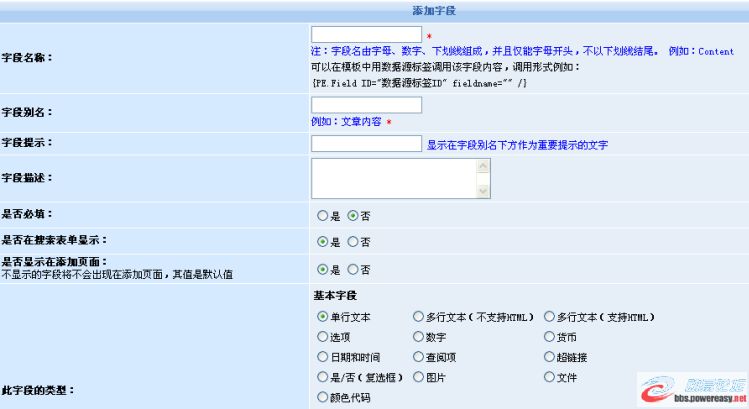 dvubb 圖片點(diǎn)擊可在新窗口打開查看