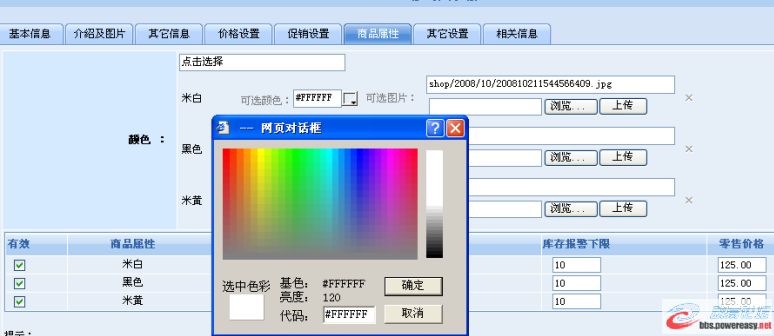 dvubb 圖片點擊可在新窗口打開查看