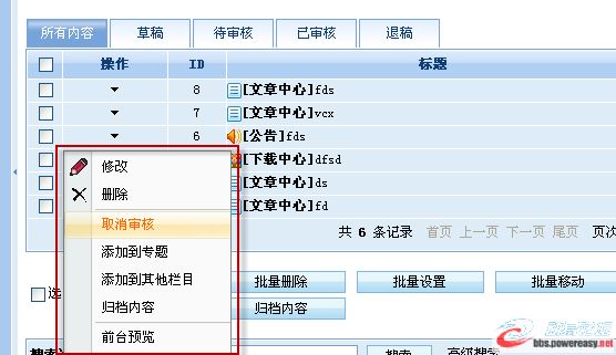 dvubb 按此在新窗口瀏覽圖片