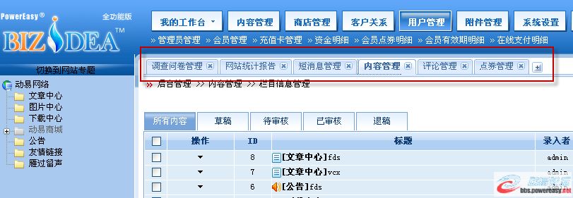 dvubb 按此在新窗口瀏覽圖片