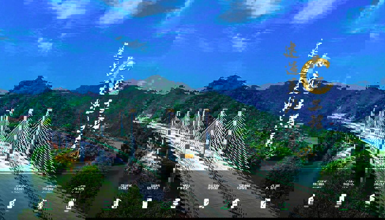  廣州公路工程集團