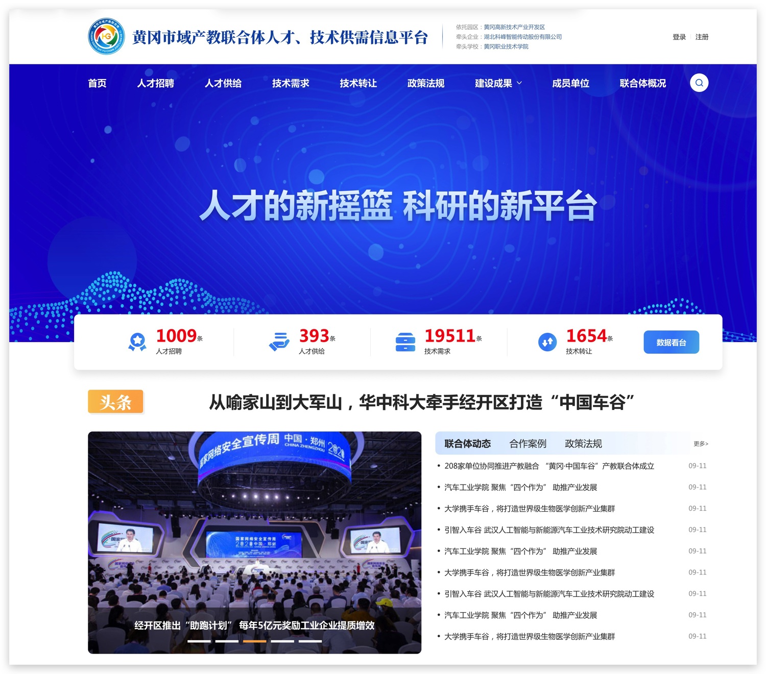 Xnip2025-10-17_10-41-11