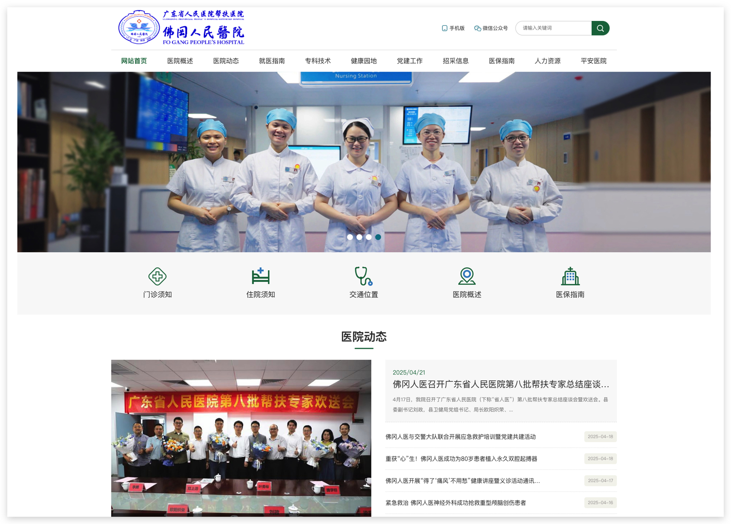 Xnip2025-04-24_13-38-41