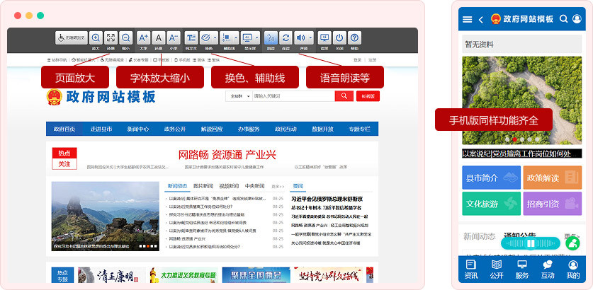 如何選擇專業(yè)的醫(yī)院門戶管理系統(tǒng)供應(yīng)商？破解醫(yī)療信息化轉(zhuǎn)型難題